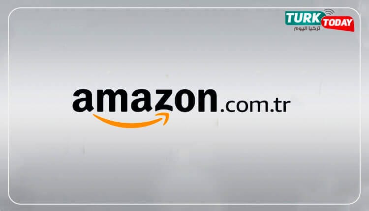 موقع أمازون تركيا - Amazon Turkey
