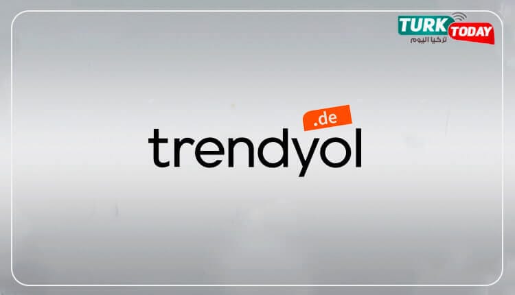 موقع ترينديول - Trendyol