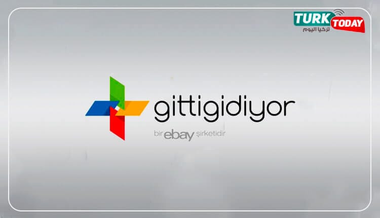 موقع جيتي جديور - Gittigidiyor