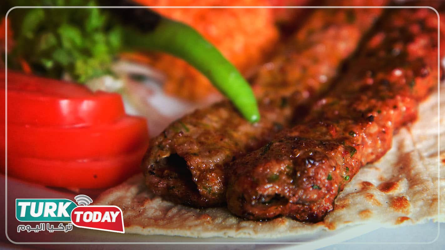 أضنة كباب - Adana Kebab