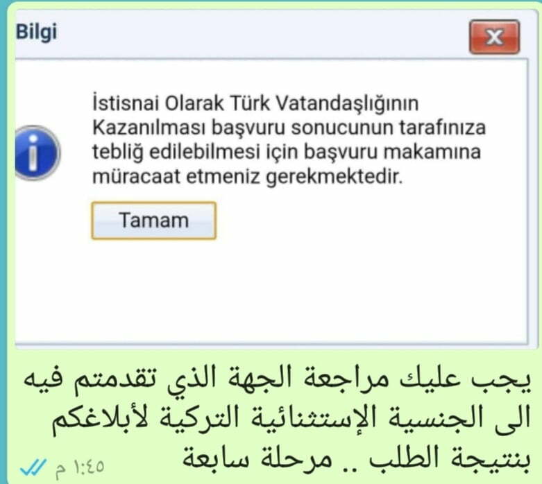 المرحلة السابعة