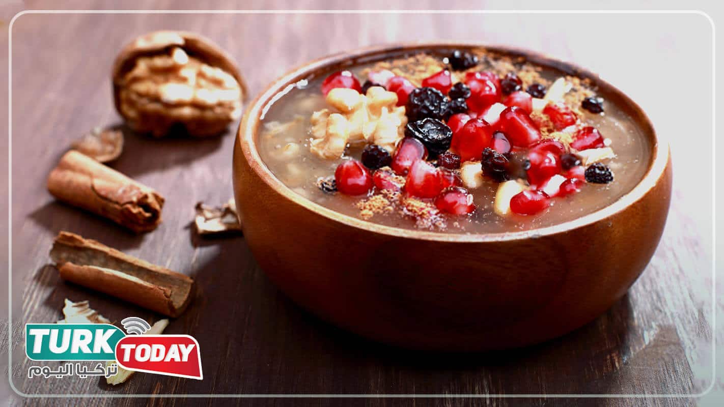 حلوى نوح المعروفة باسم عاشوراء