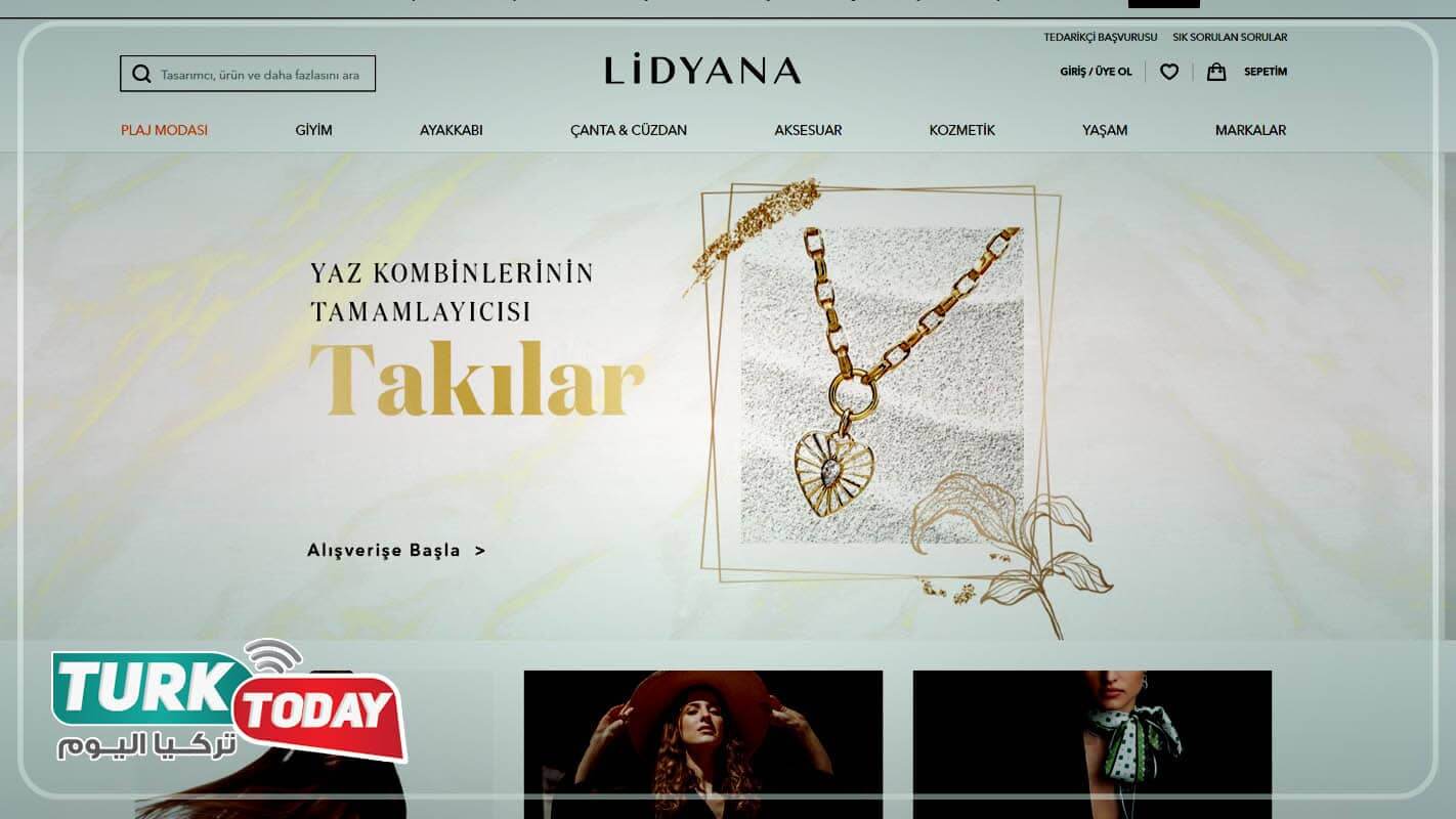 موقع ليديانا Lidyana