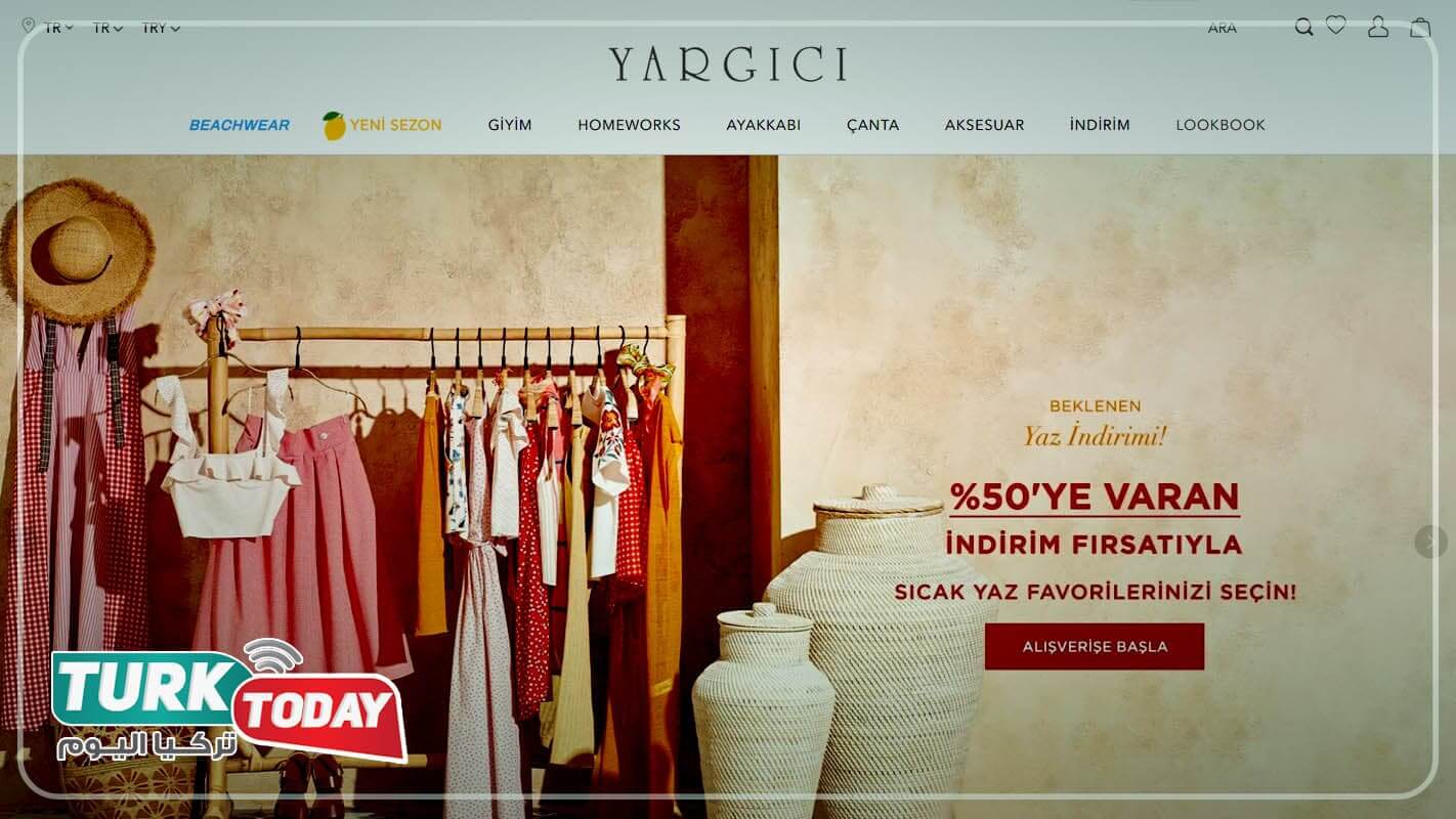 موقع يارجيجي Yargici