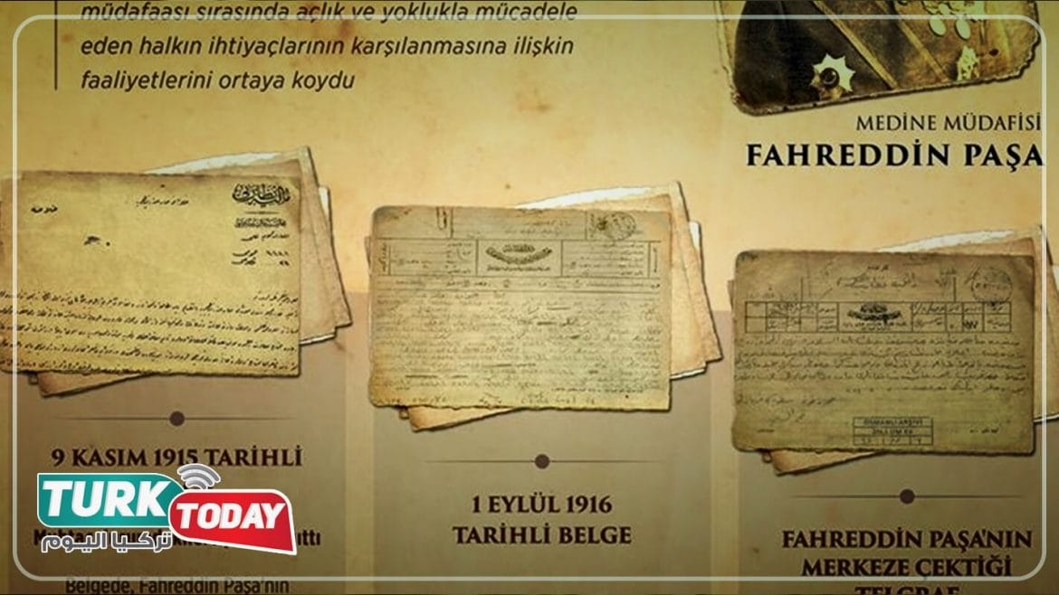 الجنسية التركية عن طريق إثبات الاصول العثمانية