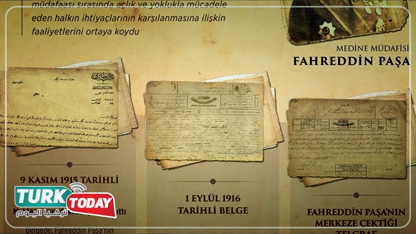 الجنسية التركية عن طريق إثبات الاصول العثمانية