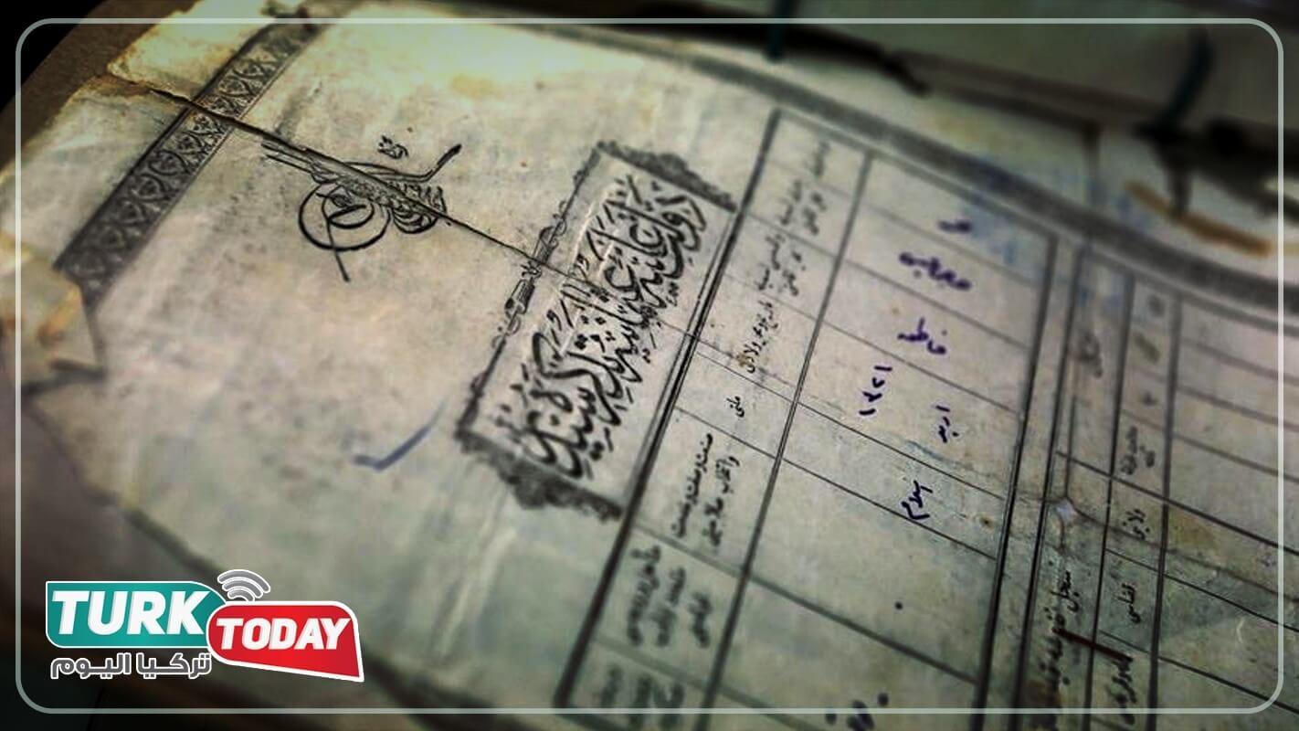 وثيقة الأصول العثمانية