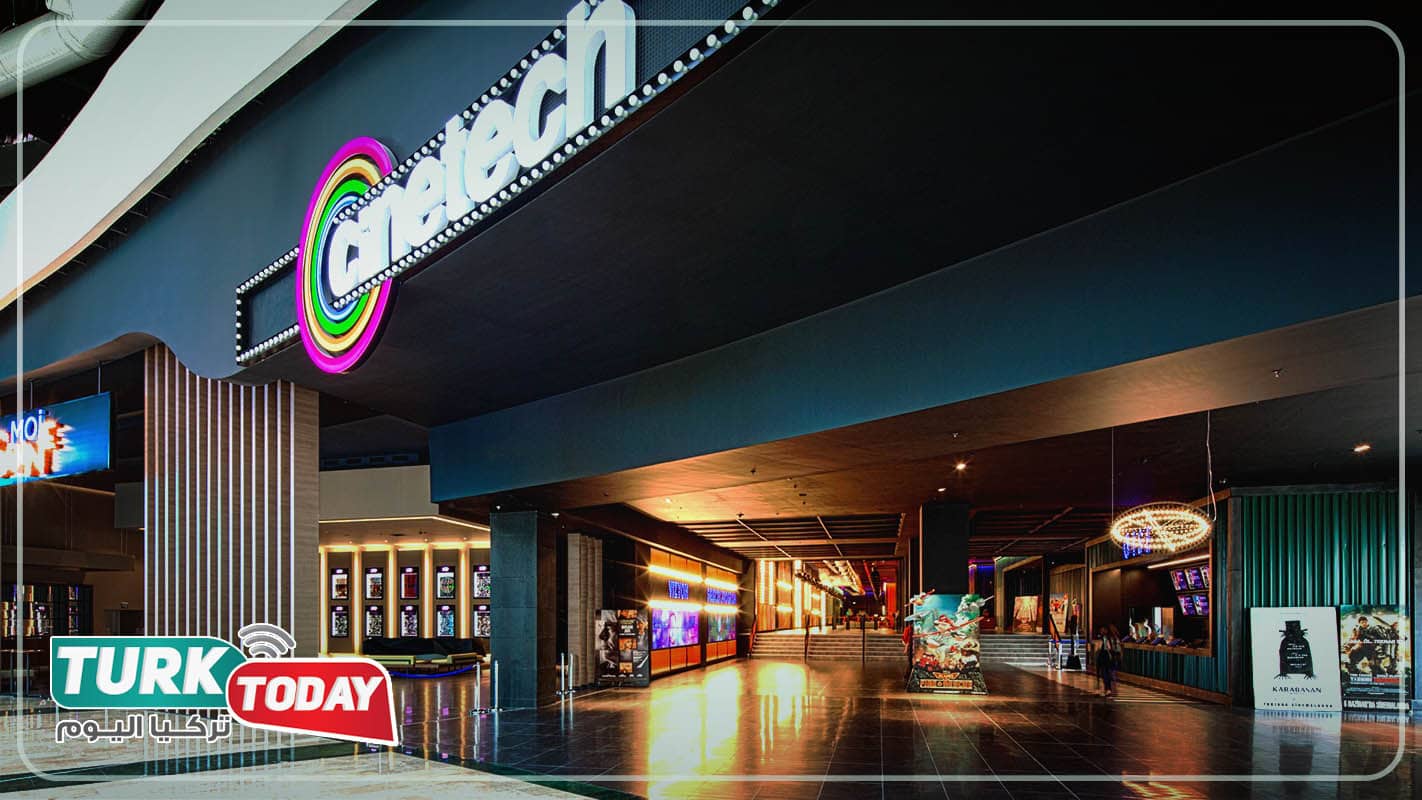 أكبر سينما في تركيا ضمن مول اوف اسطنبول