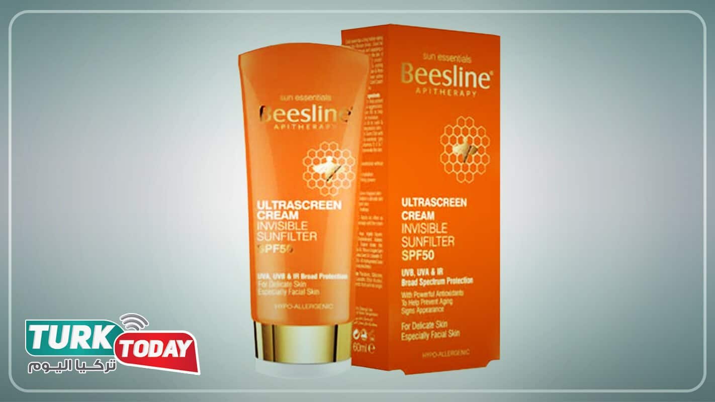 افضل واقي شمس ومبيض - Beesline Ultrascreen Cream Invisible