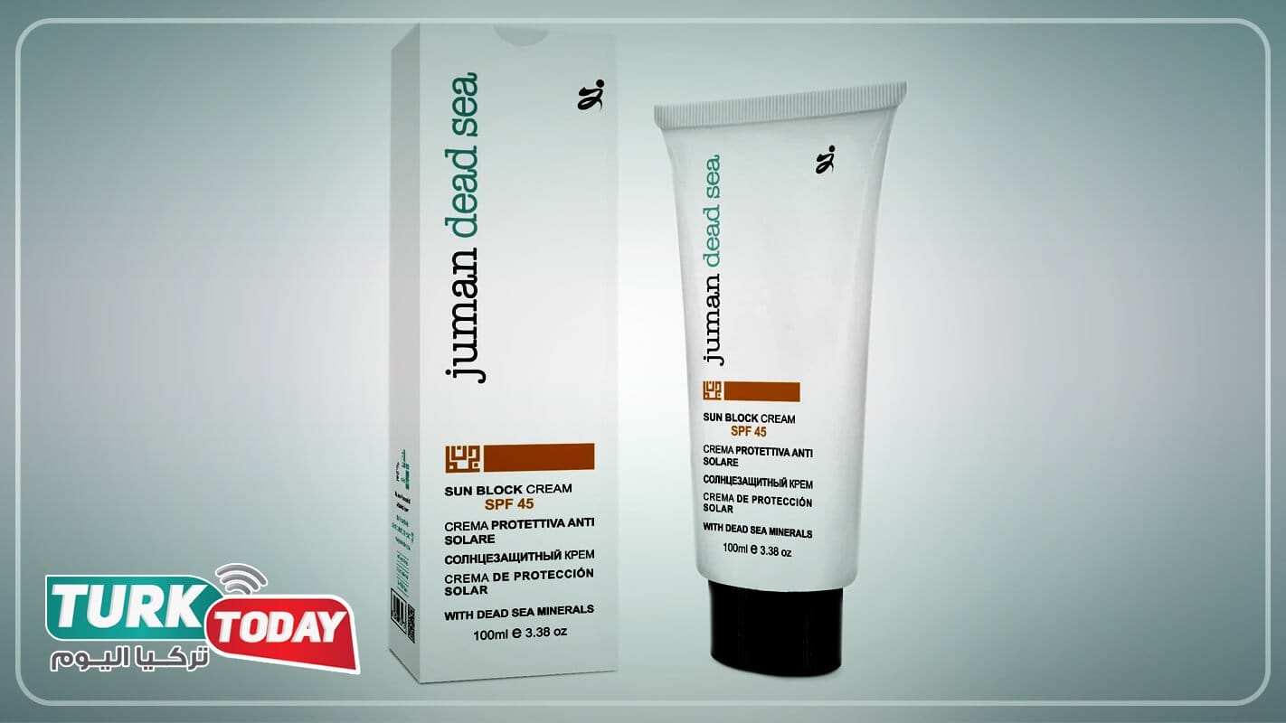 افضل واقي شمس ومبيض - DEAD SEA sun block cream