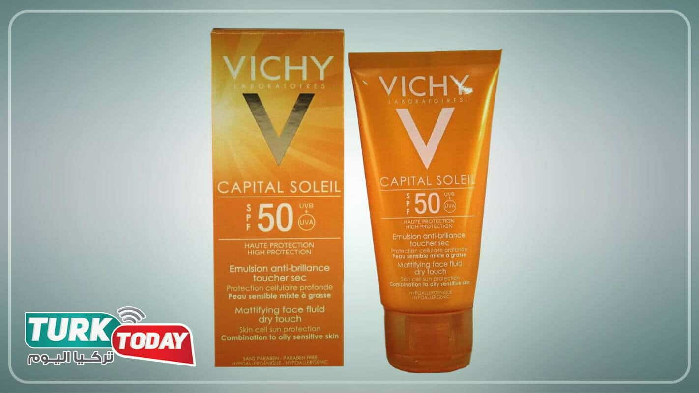 واقي شمس vichy