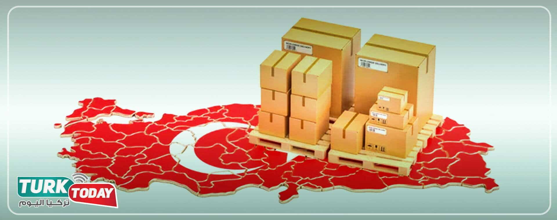 الإستيراد من تركيا