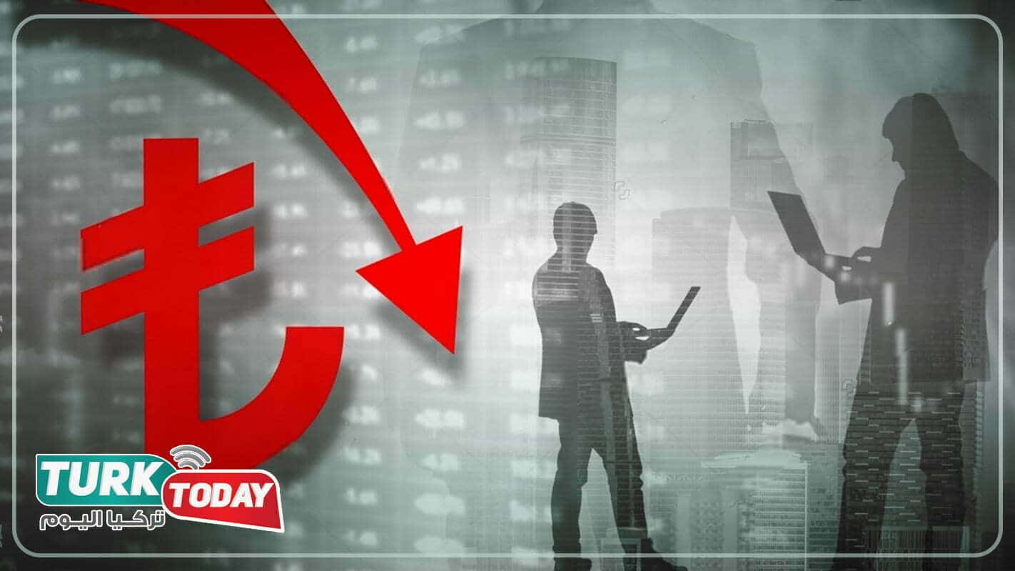 الاستثمار في تركيا بمبلغ بسيط