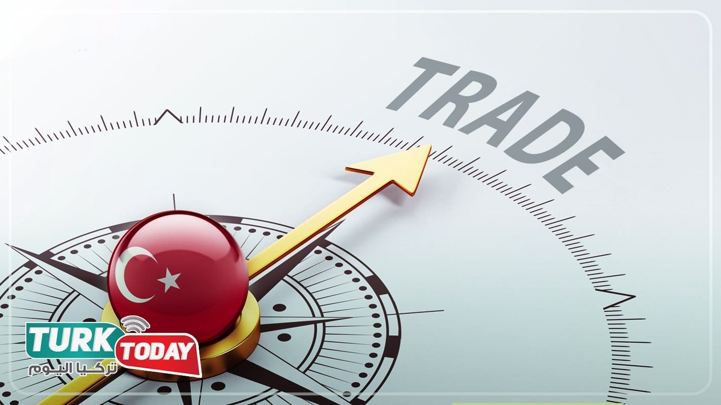 بطاقة التاجر في تركيا 2