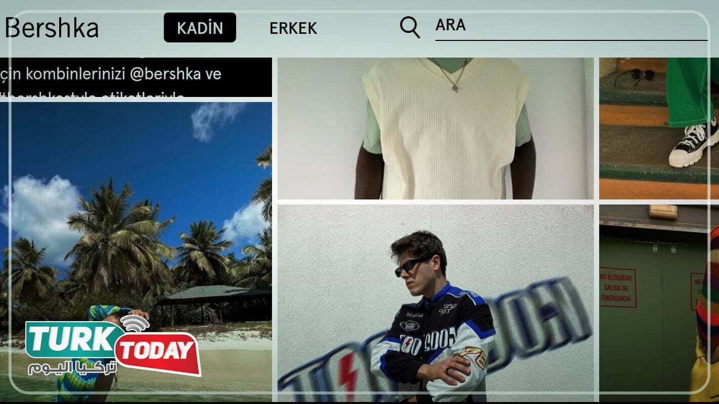 بيرشكا Bershka