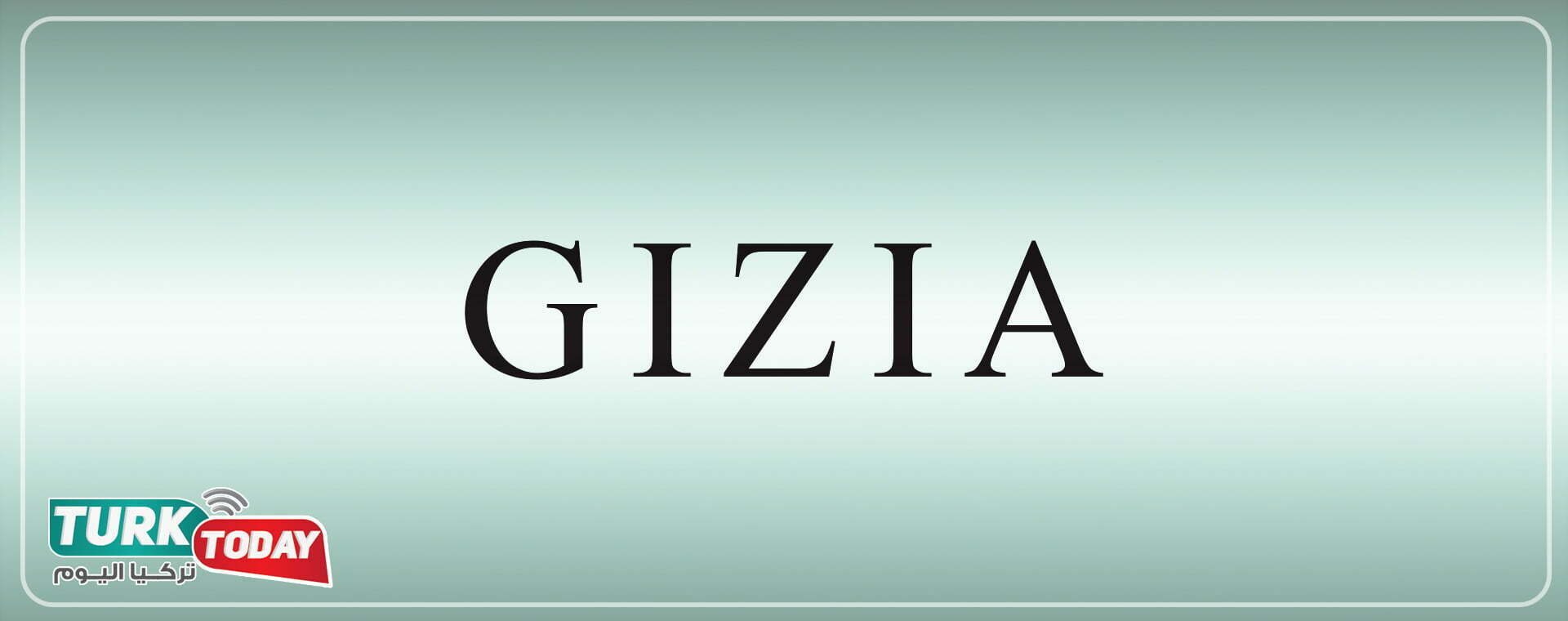 جيزيا - Gizia