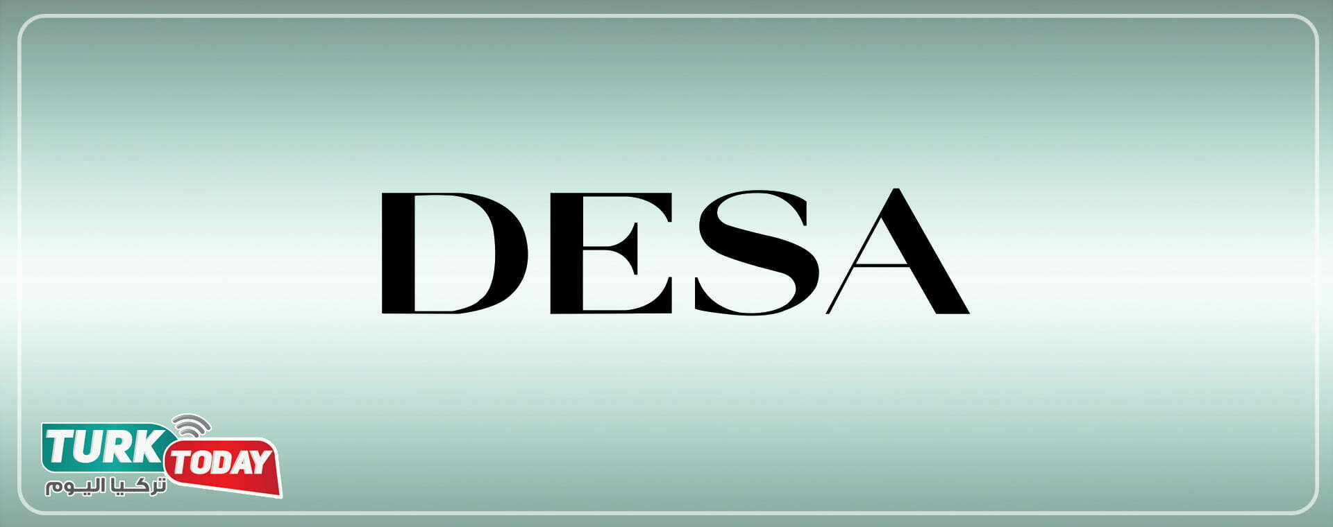 ديسا - Desa
