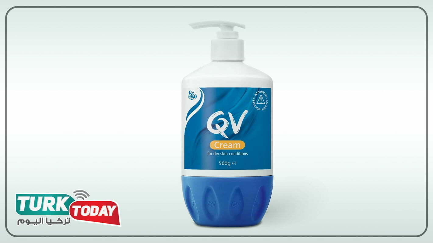 استخدامات كريم كيو في QV