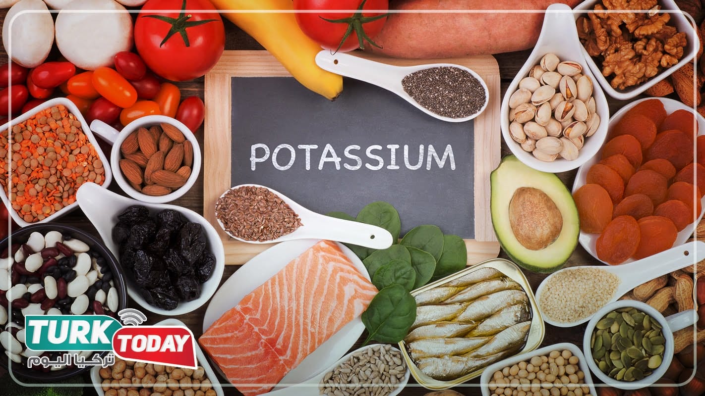 علاج نقص البوتاسيوم بالغذاء
