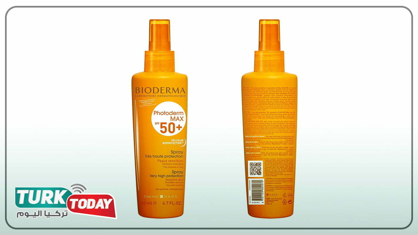 بخاخ بيوديرما MAX Spray SPF 50 للبشرة الحساسة