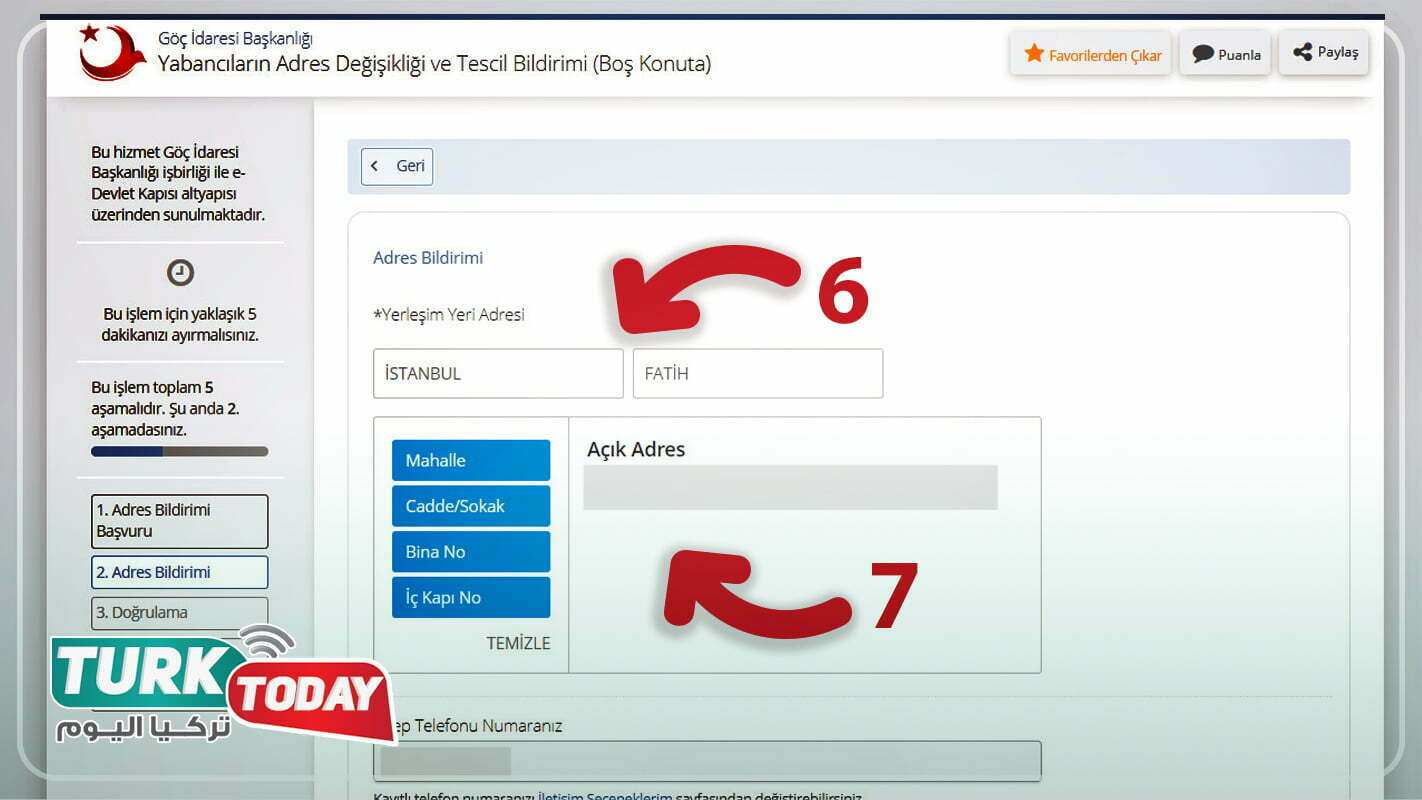 تثبيت عنوان السكن في تركيا عن طريق E- devlet