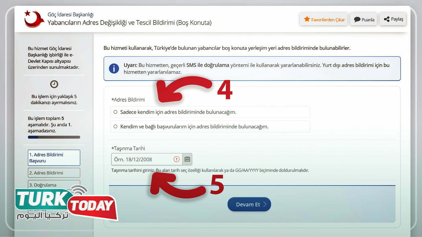 تثبيت عنوان السكن في تركيا عن طريق E- devlet