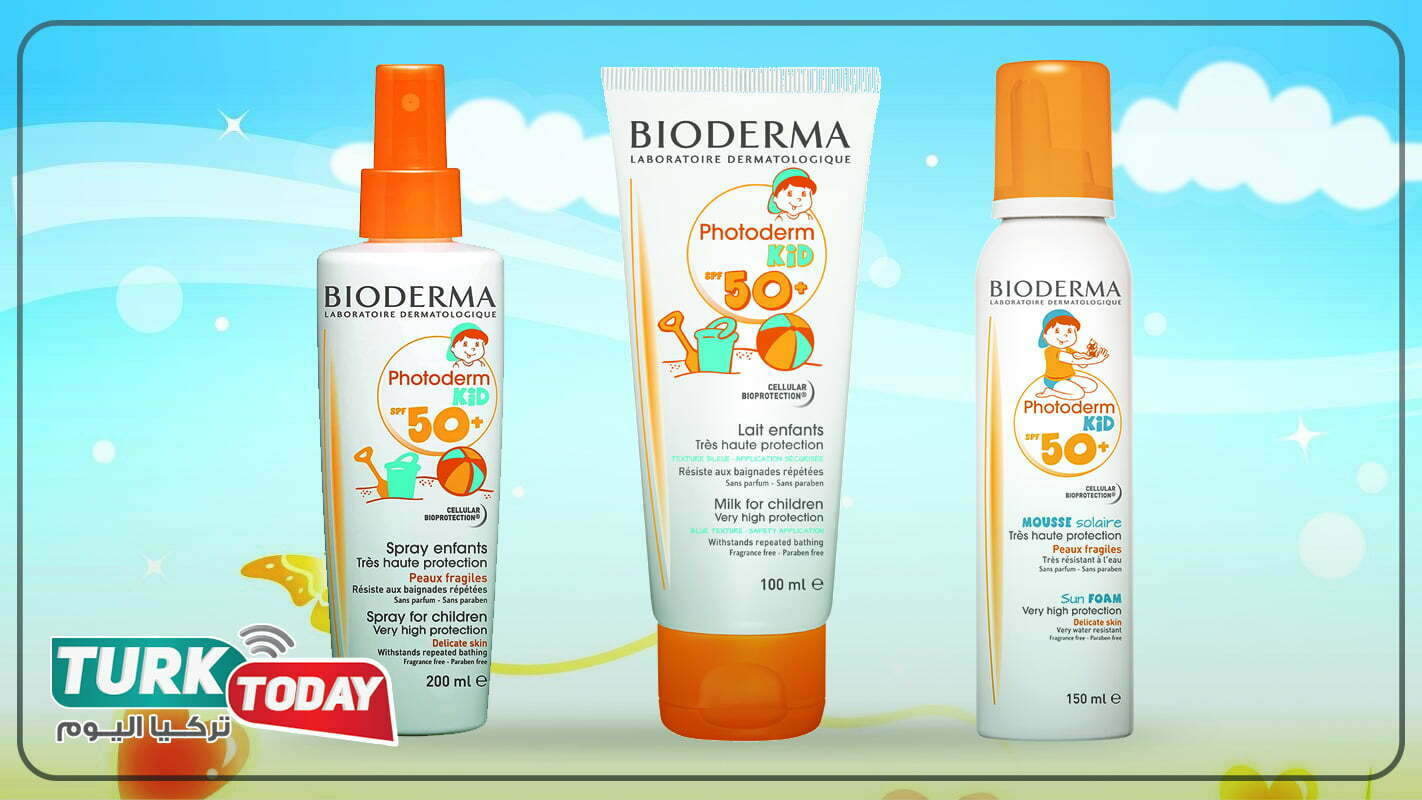 واقي شمس بيوديرما للأطفال