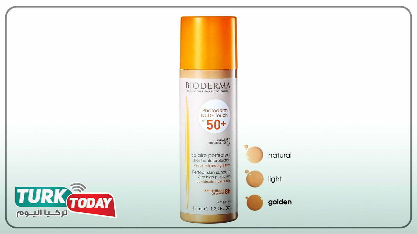 واقي شمس بيوديرما مع كريم اساس