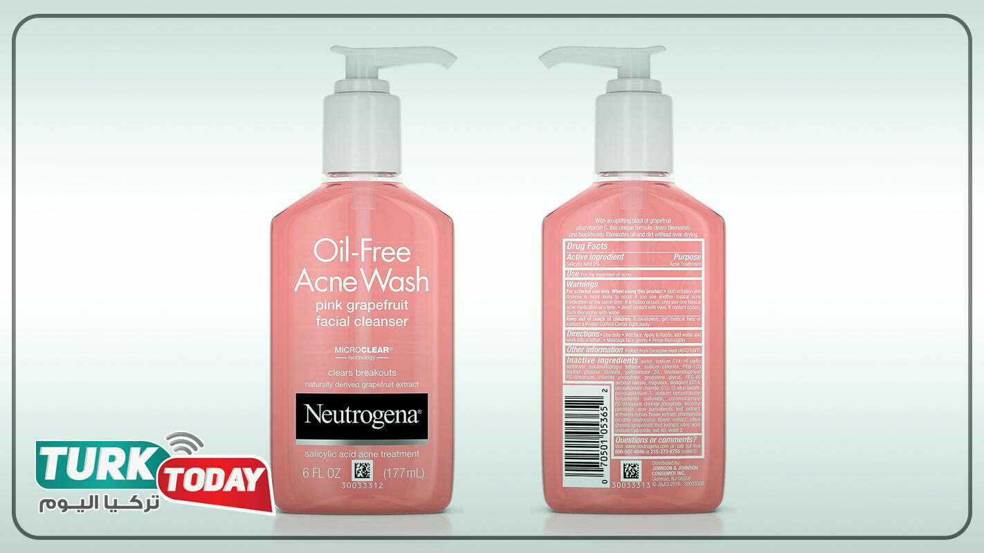 غسول نيتروجينا للبشرة الدهنية - Neutrogena