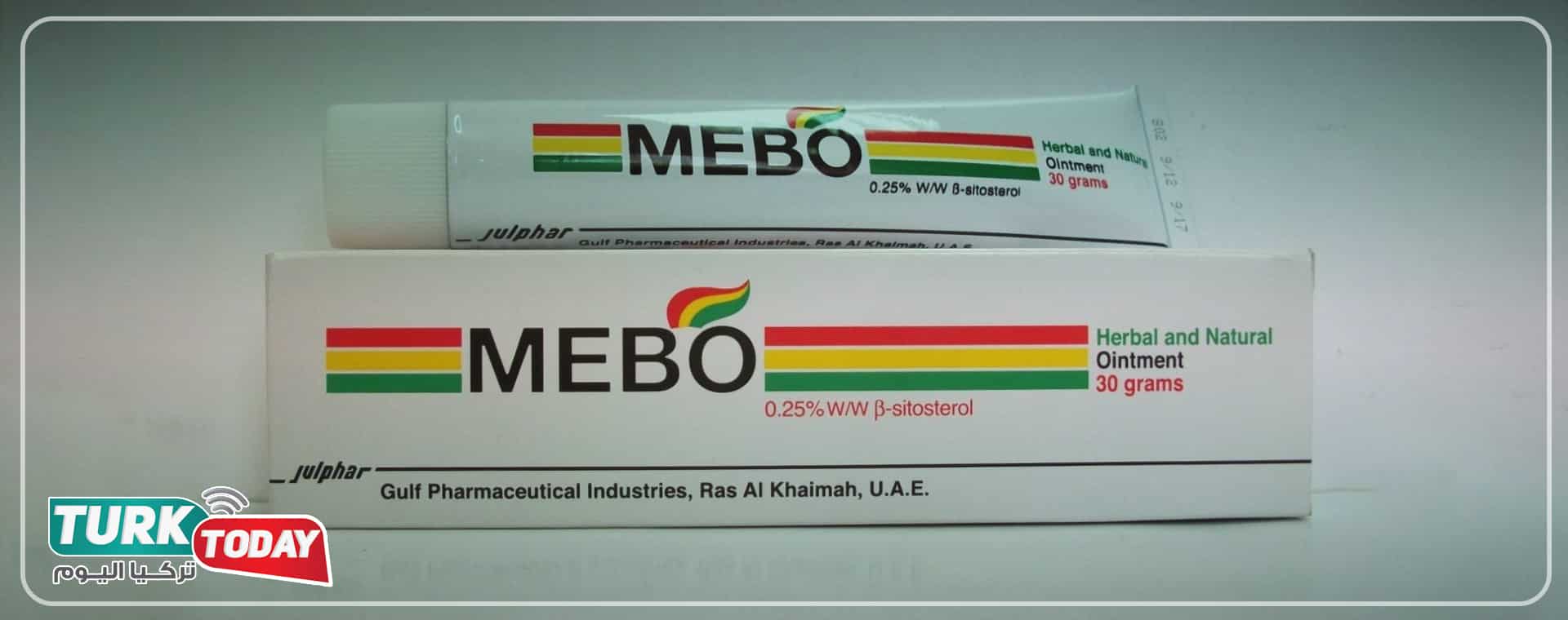 كريم ميبو الأبيض