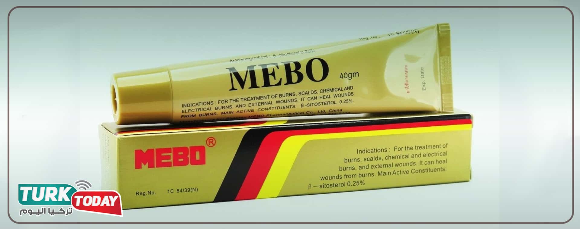 كريم ميبو الذهبي