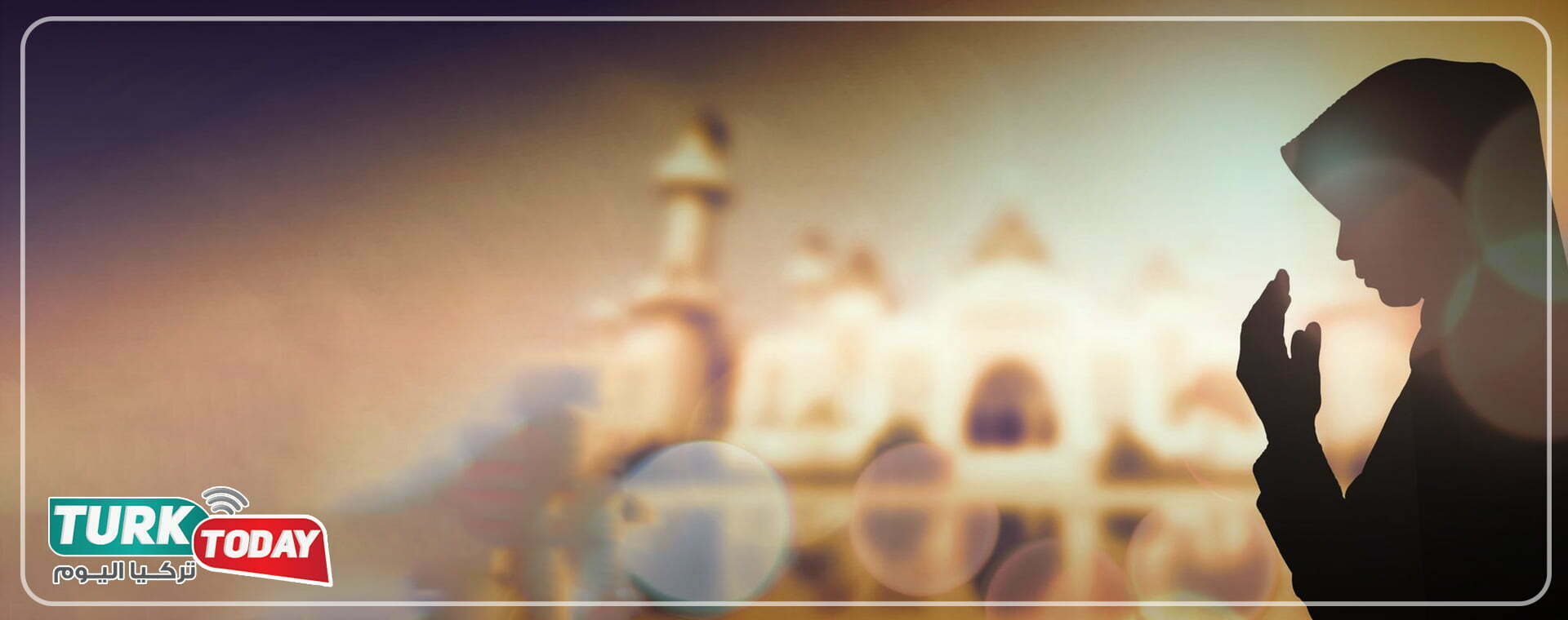 دعاء السفر للحبيب الموَدَّع