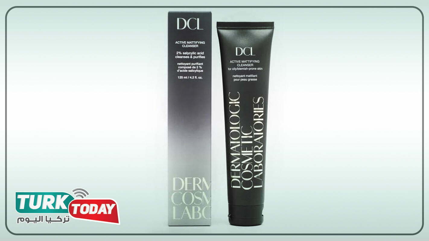 غسول DCL للبشرة الدهنية