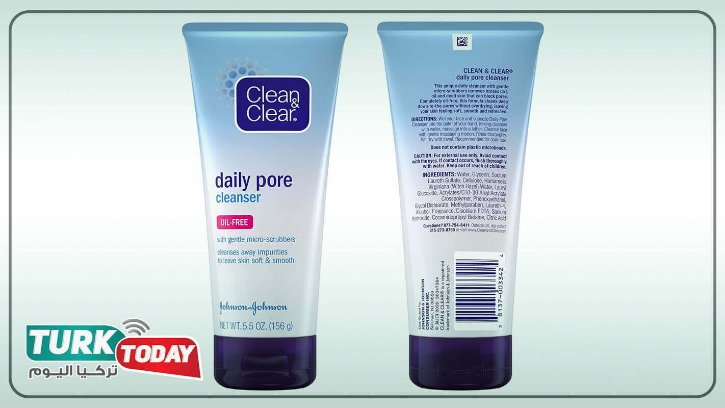 غسول كلين آند كلير للبشرة الدهنية - Clean & Clear