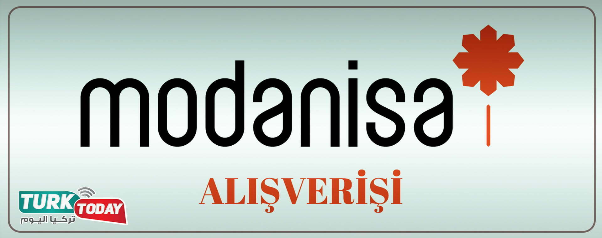 موقع مودانيسا تركيا