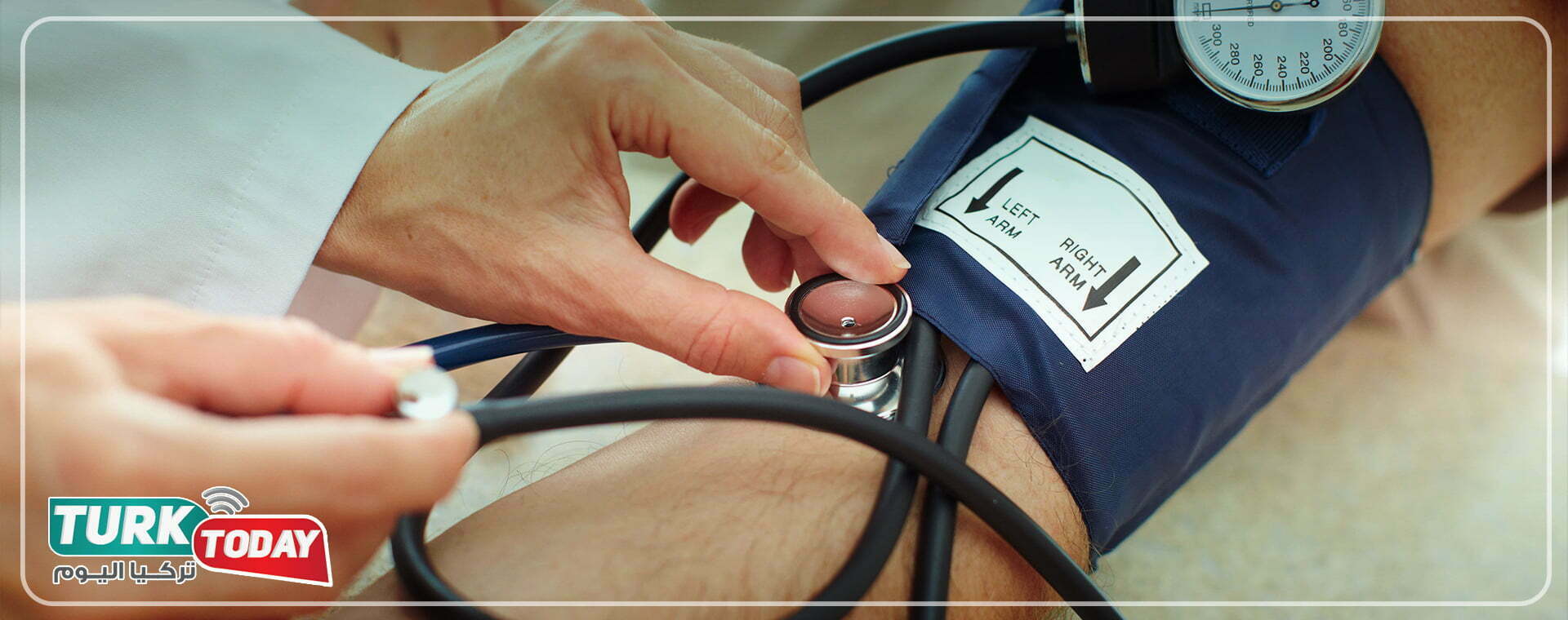 انخفاض ضغط الدم