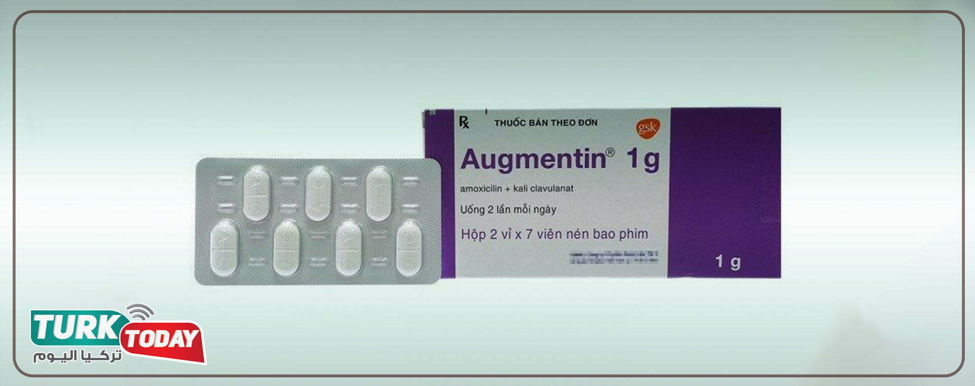 الآثار الجانبية للاوجمنتين