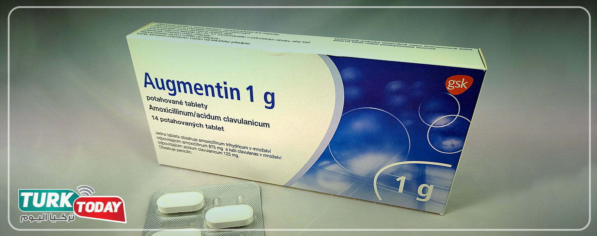 دواعي استعمال اوجمنتين