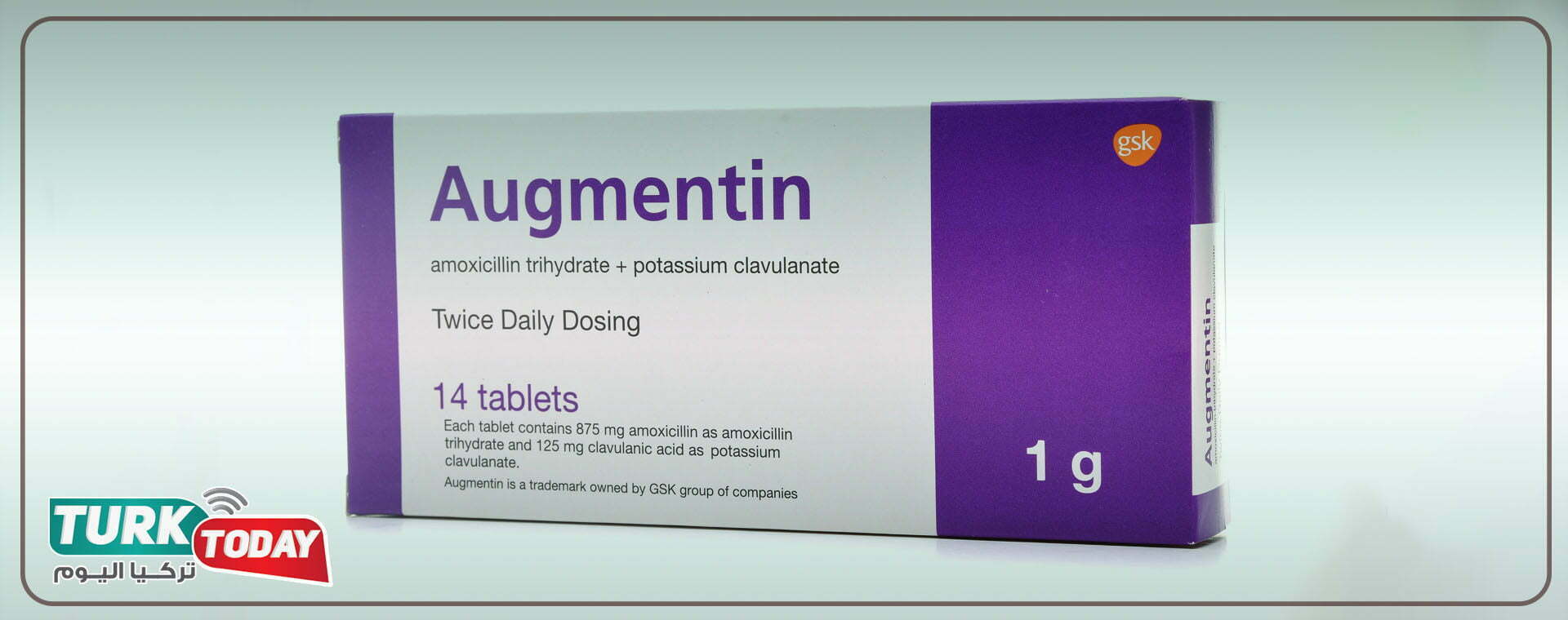 موانع وتحذيرات اوجمنتين