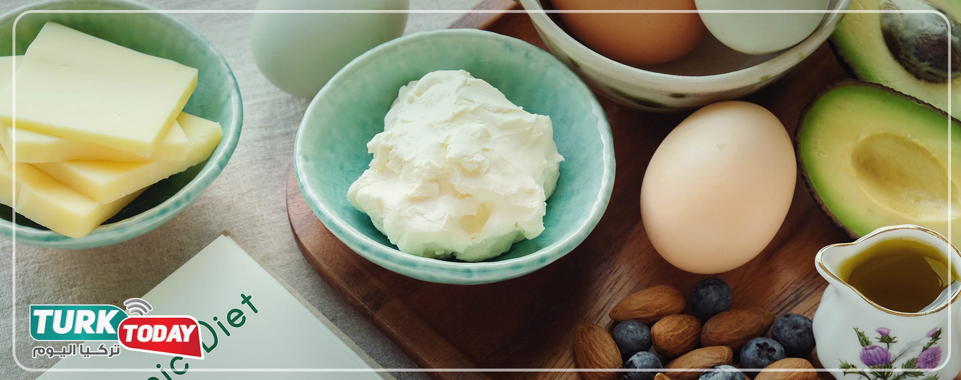 الأجبان عالية الدسم