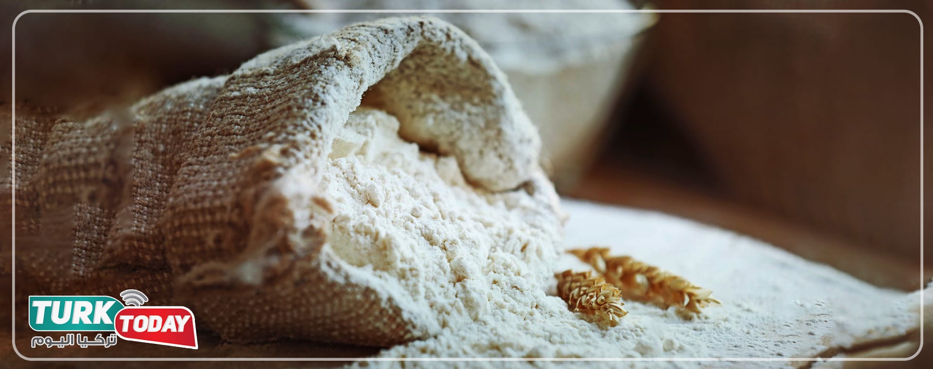 الدقيق الأبيض