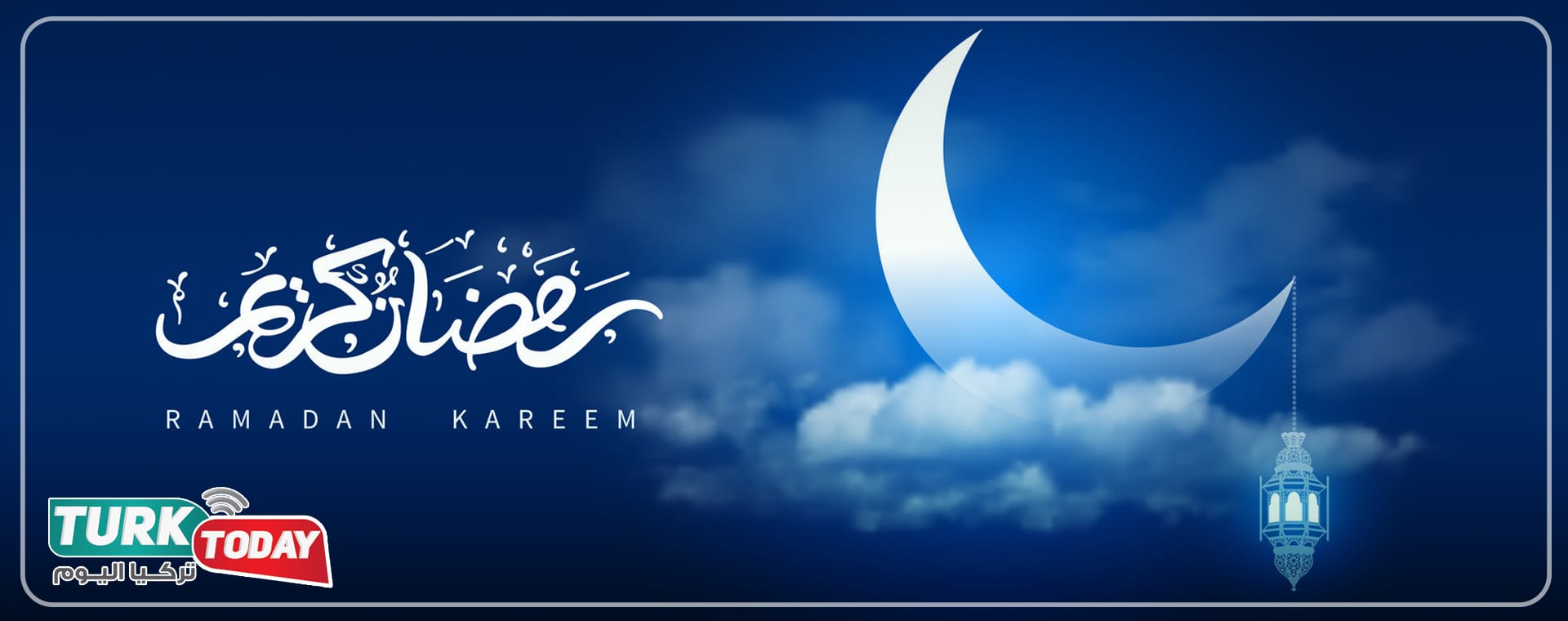 ما هو شهر رمضان؟