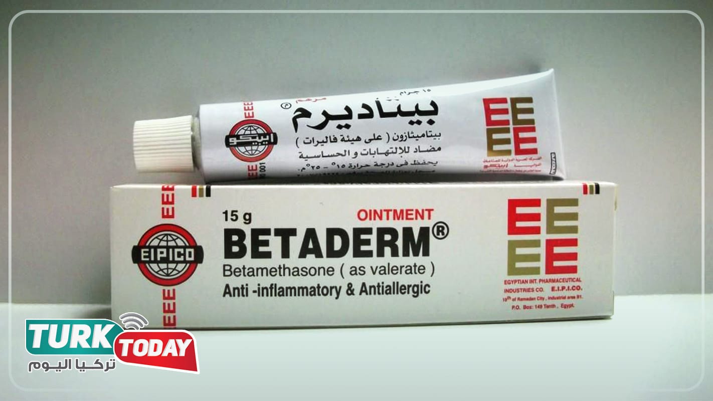 ما هي احتياطات استخدام كريم بيتاديرم؟