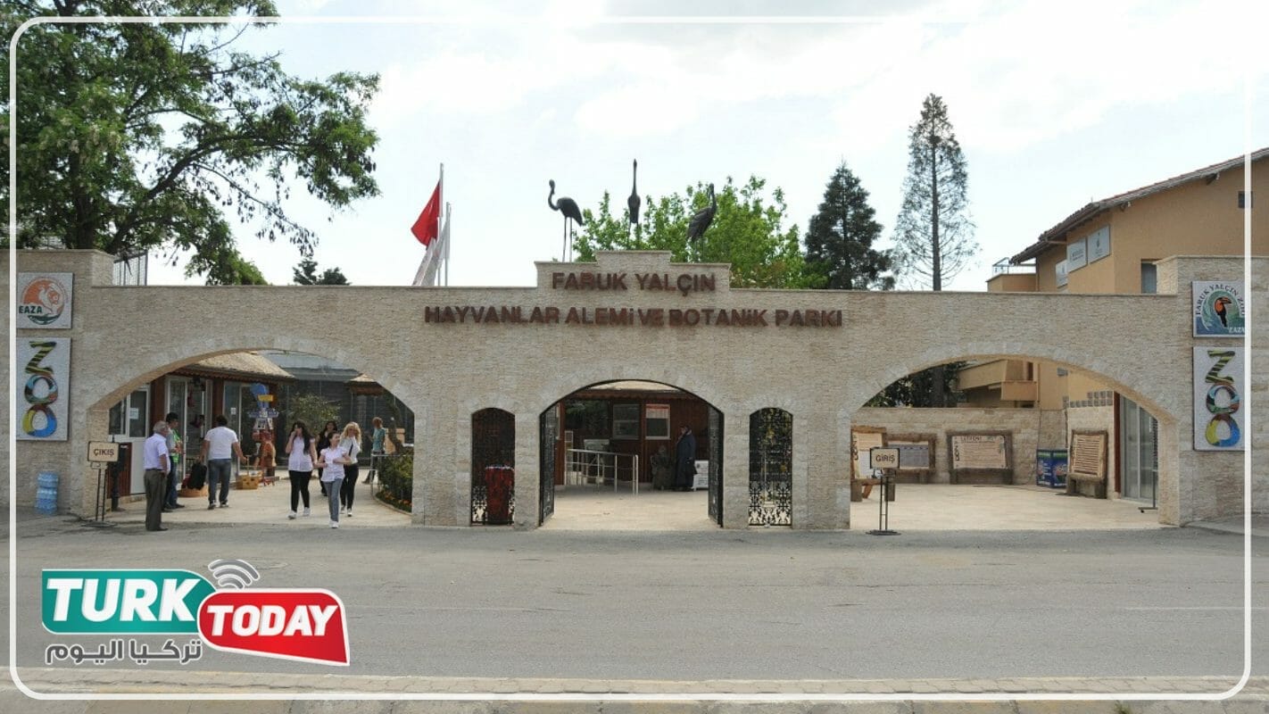 معلومات عن حديقة الحيوانات في اسطنبول فاروق يالجين