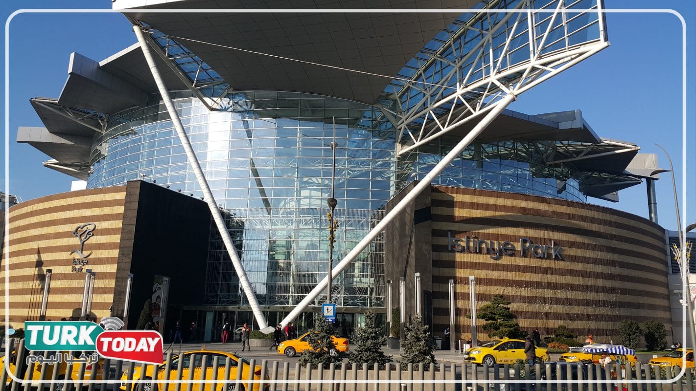 استينيا بارك Istinye Park