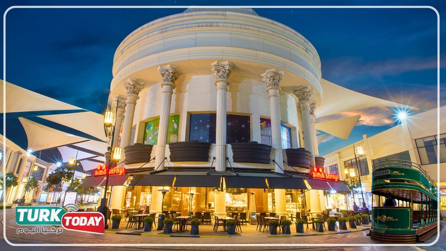 معلومات عامة عن فيالاند اسطنبول