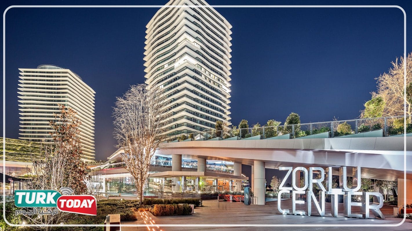 زورلو مول Zorlu center