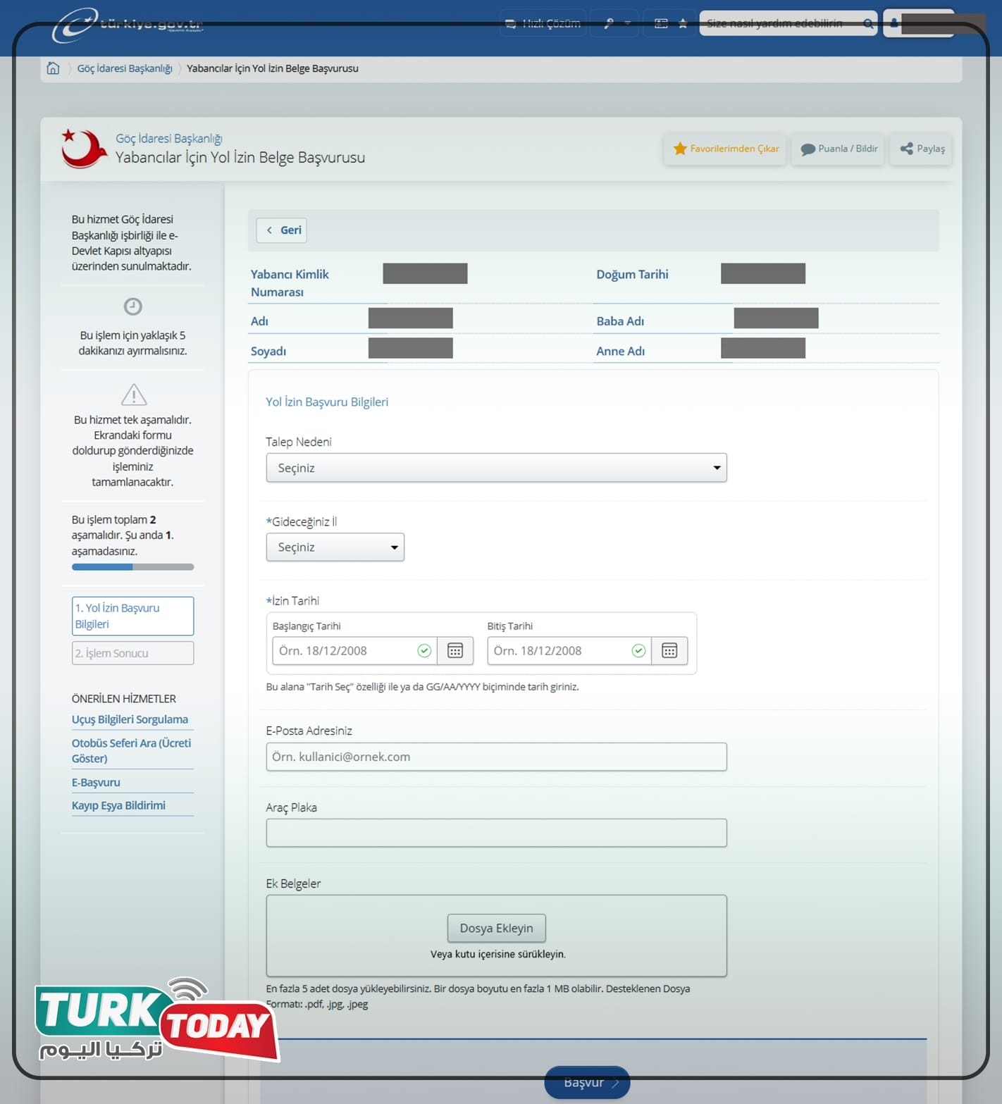 تسجيل الدخول إلى اي دولات (بوابة الحكومة الالكترونية) E-Devlet