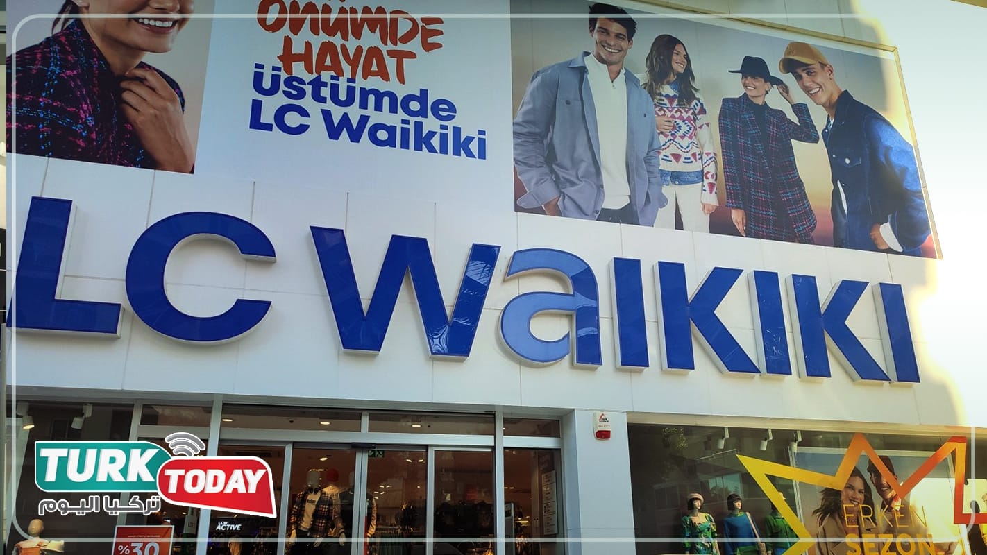 مميزات منتجات ال سي وايكيكي