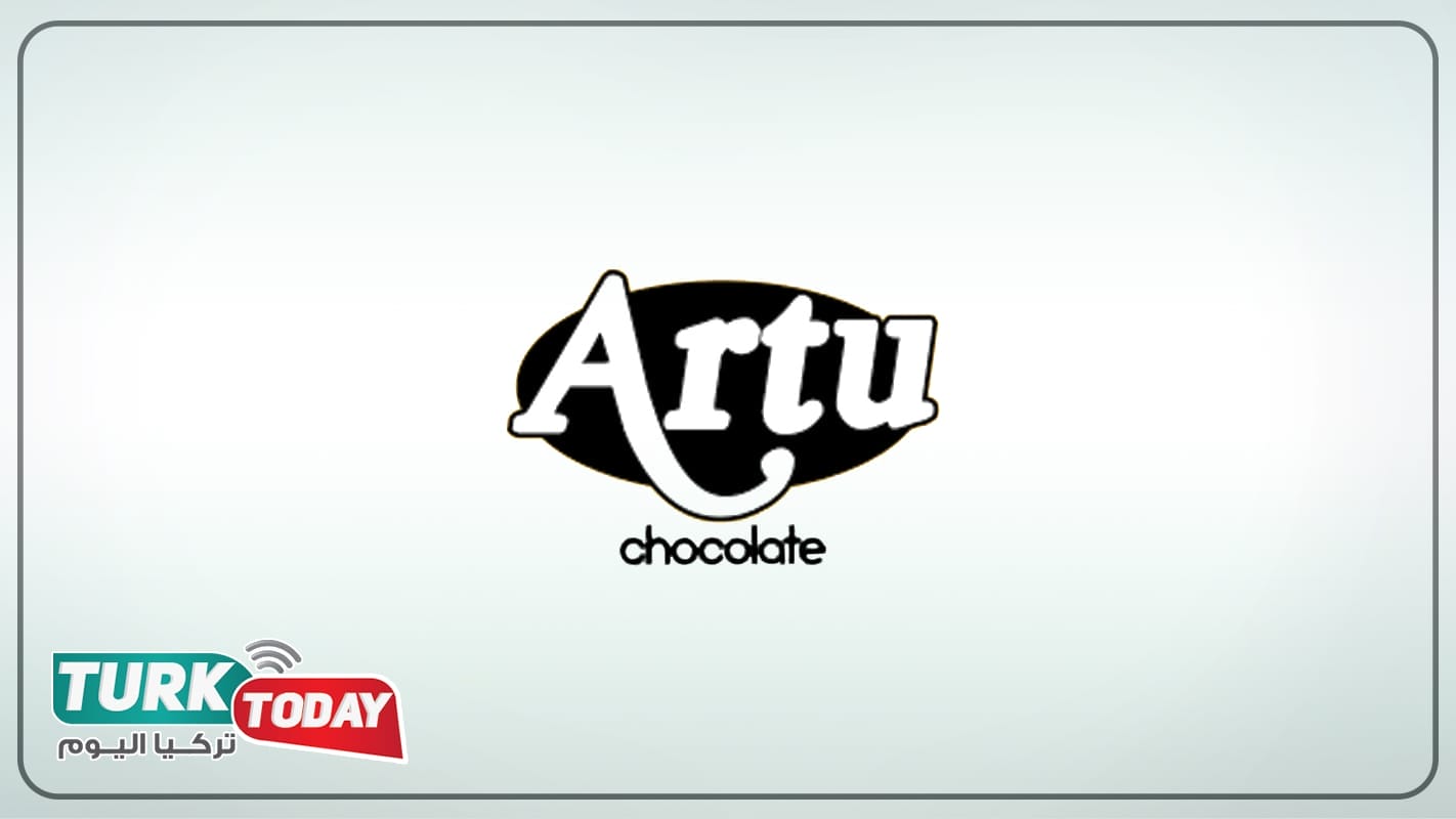 ارتو (Artu Chocolate)
